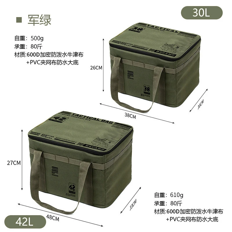 Outdoor Camping Shop - 30L 42L Large Capacity Tactical Storage