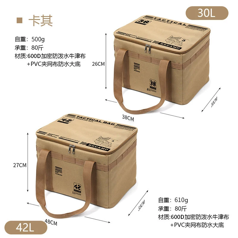 30L 42L Large Capacity Tactica - огляд і ціна Outdoor Camping Shop