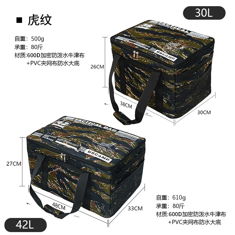 30L 42L Large Capacity Tactica - огляд і ціна Outdoor Camping Shop