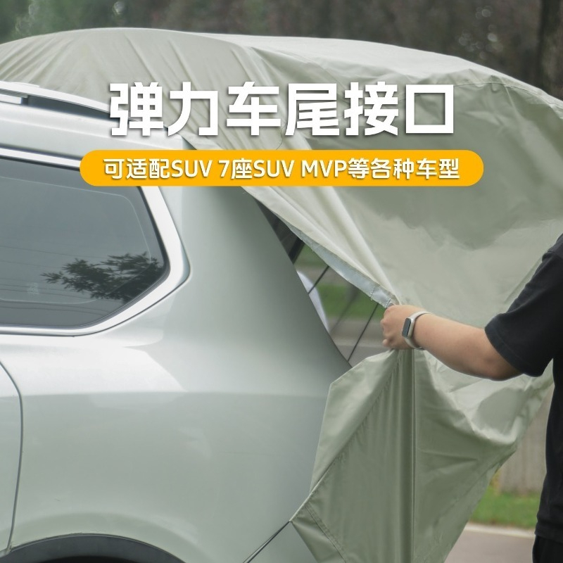 Folding rear tent, outdoor cam - огляд і ціна Outdoor Camping Car Tail Tent