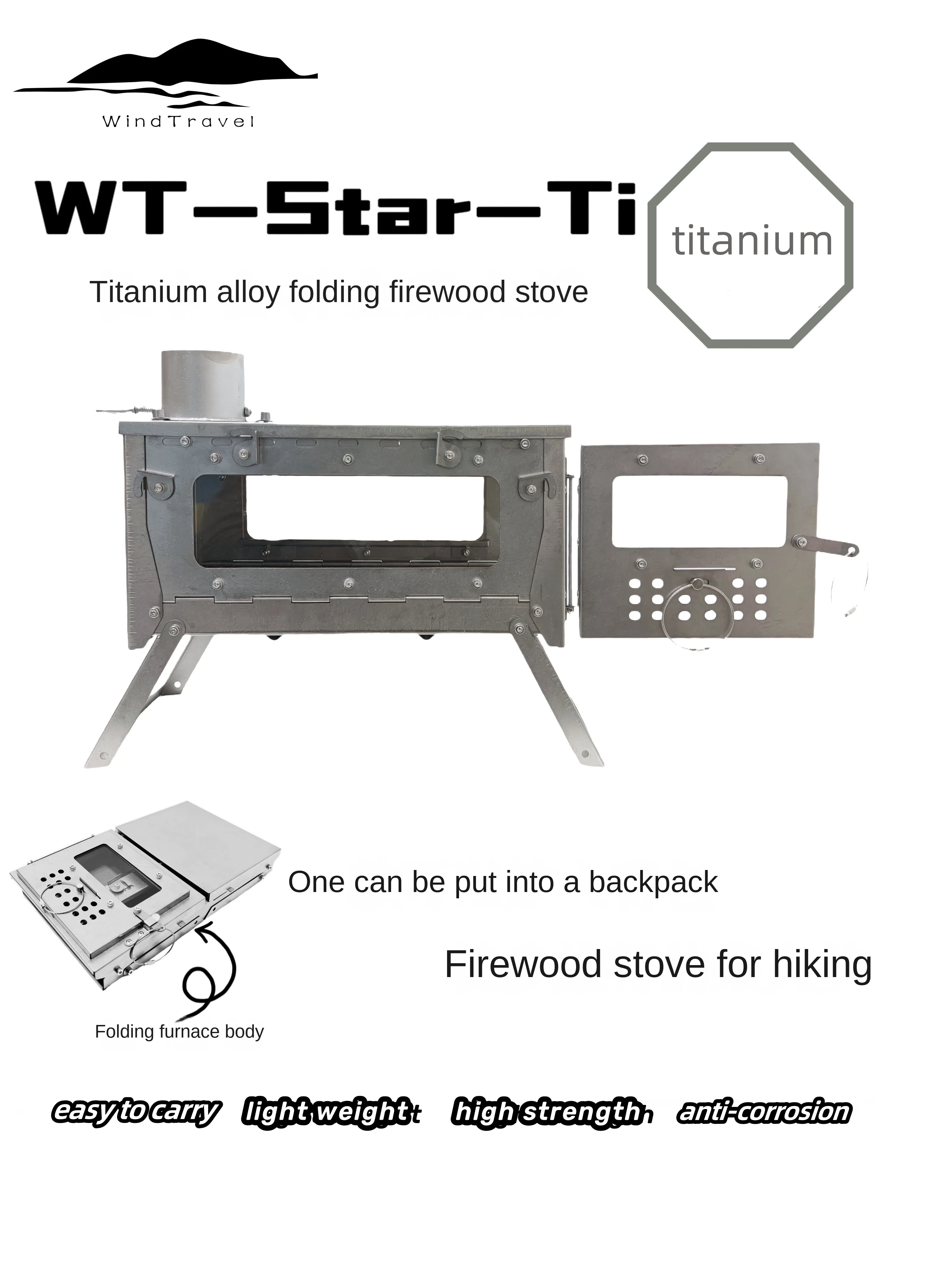 WT Star Ti Titanium Alloy Fold - огляд і ціна Outdoor Camping Outlet