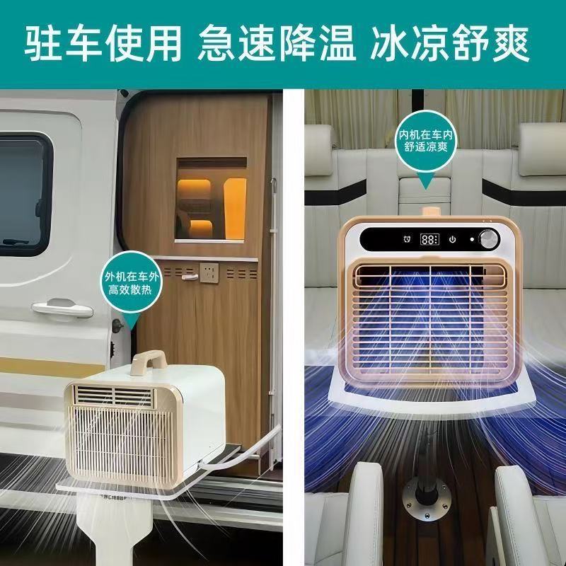 Split Portable Compressor Air  - огляд і ціна Outdoor Camping Van Tent